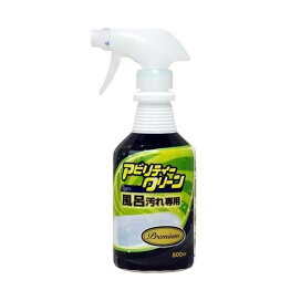 ティポス アビリティークリーンプレミアム 風呂汚れ専用 本体スプレー 500ml 【ティポス】 掃除用洗剤