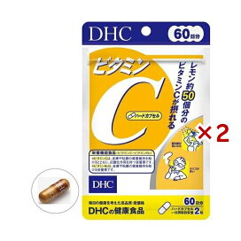 DHC ビタミンC ハードカプセル 60日 120粒×2セット 【DHC サプリメント】 ビタミンC