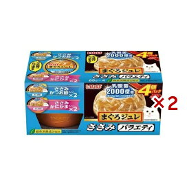いなば まぐろジュレ 乳酸菌500億個 ささみバラエティ  65g×4個入×2セット キャットフード(猫缶・パウチ・一般食)