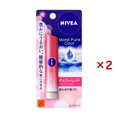 ニベア モイストピュアカラーリップ チェリーレッド 1本入×2セット 【ニベア】 口紅