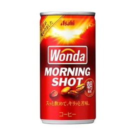 ワンダ モーニングショット 缶 185g×30本入 【ワンダ(WONDA)】 コーヒー飲料