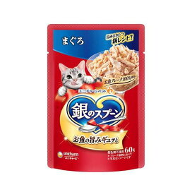 銀のスプーン パウチ まぐろ 60g 【銀のスプーン】 キャットフード(猫缶・パウチ・一般食)