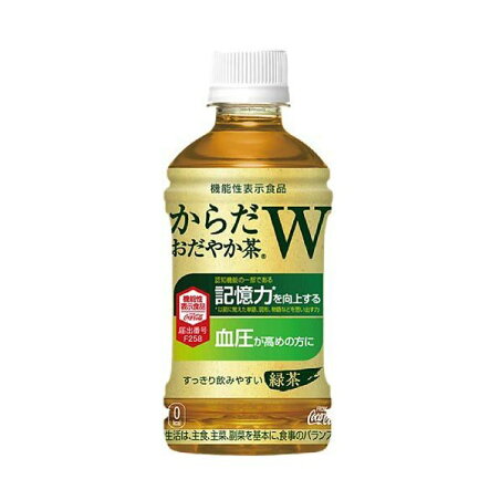 からだおだやか茶W PET 350ml*24本入 【からだ巡茶】 日本茶