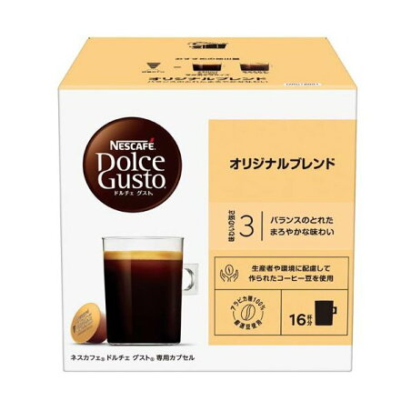 ネスカフェ ドルチェグスト専用カプセル オリジナルブレンド 16個入 【ネスカフェ ドルチェグスト】 コーヒーメーカー