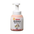 肌荒れふせぐ薬用無添加泡ボディソープ 無添加生活 本体 400ml