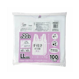ジャパックス 手付き ポリ袋 LL 約20L 乳白 PRH30W 厚み:0.02mm 100枚入 【ジャパックス】 ゴミ処理