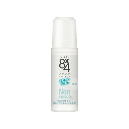 エイトフォー ロールオン 無香料 45ml 【8X4(エイトフォー)】 デオドラント