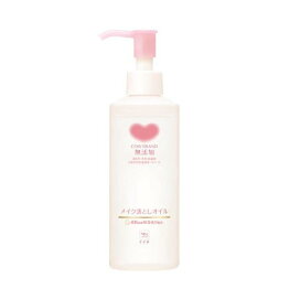 牛乳石鹸 カウブランド 無添加 メイク落としオイル 150ml 【カウブランド】 クレンジング