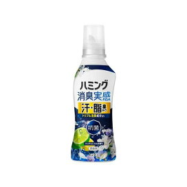 ハミング消臭実感 汗・脂臭タイプ クリアシトラスの香り 本体 500g 【ハミング】 柔軟剤