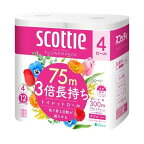 スコッティ フラワーパック 3倍長持ち トイレットペーパー ダブル 75m×4ロール