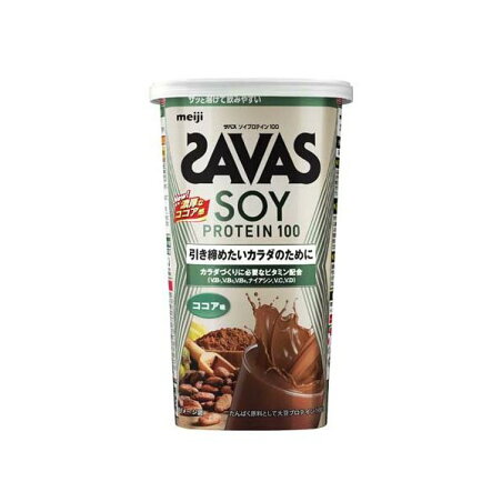 ザバス ソイプロテイン100 ココア味 224g 【ザバス(SAVAS)】 プロテイン風味別
