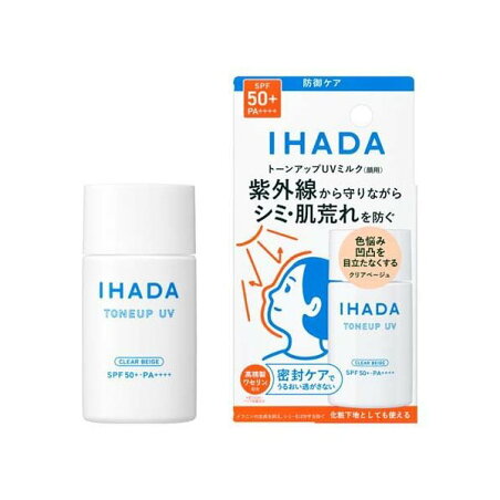 イハダ 薬用フェイスプロテクトUV ミルク 30ml 【イハダ】 日焼け止め
