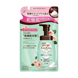 ケアセラ 泡の高保湿ボディウォッシュ フルーティローズの香り つめかえ用 385ml 【ケアセラ】 ボディソープ(ボディシャンプー)