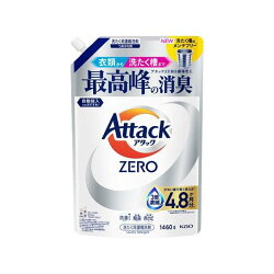 アタックZERO つめかえ用 1460g 【アタックZERO】 洗濯洗剤