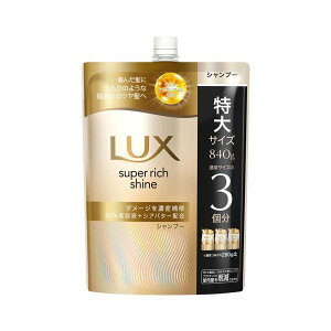 LUX(bNX)X[p[b`VC _[WyA Vv[ lߑւ 840g Vv[