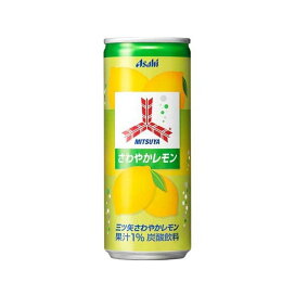 三ツ矢サイダー さわやかレモン  250ml×20本入 炭酸飲料