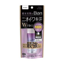 Ban(バン) 汗ブロックプラチナロールオン 無香性 40ml 【Ban(バン)】 デオドラント