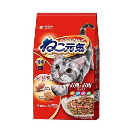 ねこ元気 全成長段階用 お魚とお肉ミックス まぐろ・白身魚・チキン・緑黄色野菜入り 1kg 【ねこ元気】 キャットフード(ドライフード・総合栄養食)