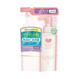 カウブランド 無添加メイク落としオイル 詰替用 130ml 【カウブランド】 クレンジング