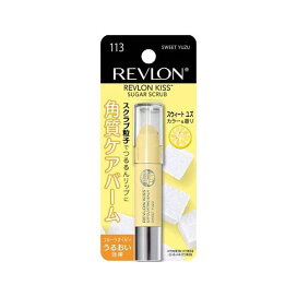 レブロン キス シュガー スクラブ 113 2.6g 【レブロン(REVLON)】 リップスクラブ
