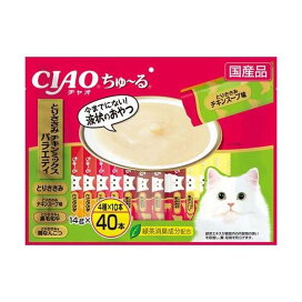 CIAO ちゅ〜る とりささみ・チキンミックスバラエティ 14g*40本入 【ちゅ〜る】 猫用おやつ
