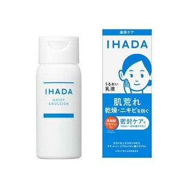 イハダ 薬用うるおいエマルジョン 135ml 【イハダ(IHADA)】 薬用保湿