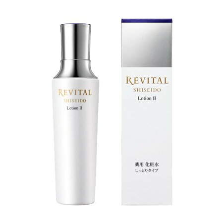 リバイタル ローション II a 170ml 【リバイタル(REVITAL)】 化粧水
