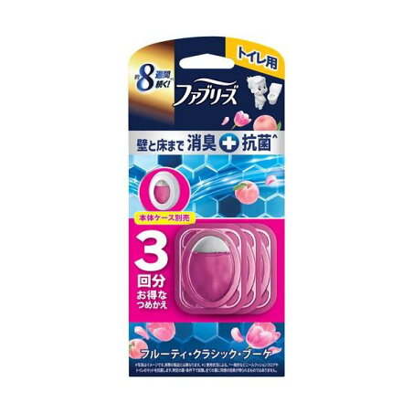 ファブリーズ トイレ用 消臭芳香剤 詰替 6.3ml×3個 【febreze】 フレッシュシャボン / シトラスガーデン / マウンテンエア / クラシックブーケ / クリーンラベンダー / フレッシュシトラス