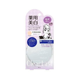 クリアラスト フェイスパウダー N 薬用美白オークル 12g 【クリアラスト】 フェイスパウダー