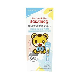 ソダテコ 仕上げみがきジェル フッ素配合 950ppm 25g 【SODATECO(ソダテコ)】 歯磨き(ハミガキ)