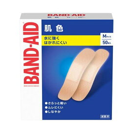 バンドエイド 肌色 Mサイズ 50枚入 【バンドエイド(BAND-AID)】 絆創膏