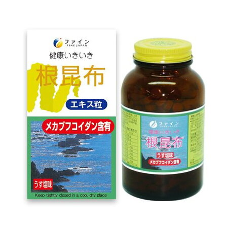 ファイン 根昆布エキス粒 330mg*500粒 【ファイン】 海藻類