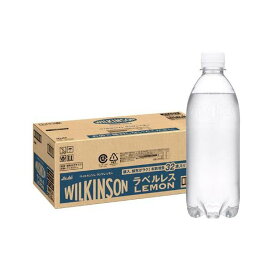 ウィルキンソン タンサン レモン ラベルレスボトル 500ml×32本入 【ウィルキンソン】 炭酸飲料