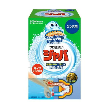 スクラビングバブル ジャバ 2つ穴用 風呂釜洗浄剤 120g 【スクラビングバブル】 洗浄剤 風呂釜用