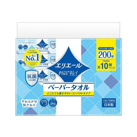 エリエール Plus+キレイ ペーパータオル コンパクト 200組*10個パック 【エリエール】の紙類