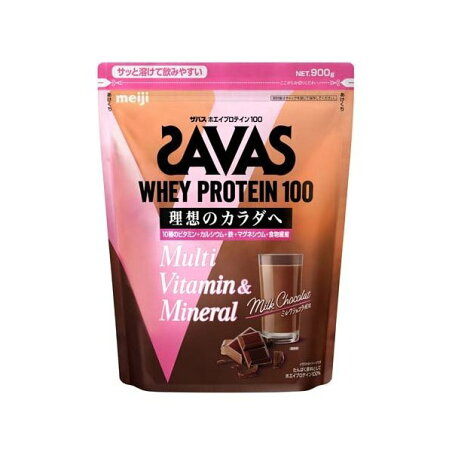 ザバス ホエイプロテイン100 マルチビタミン＆ミネラル ミルクショコラ風味 900g 【ザバス(SAVAS)】