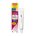 ケシミンクリーム 30g