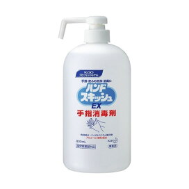 花王プロフェッショナル ハンドスキッシュEX 業務用 800ml 【花王プロフェッショナル】 消毒液