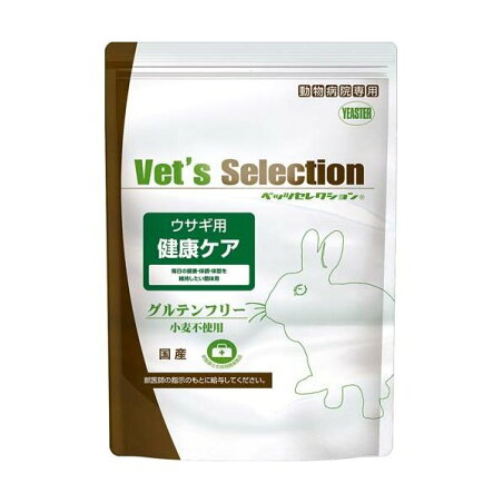 べッツセレクション ウサギ用健康ケア 1kg(250g*4) 【ベッツセレクション】 ウサギ用品