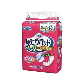 サルバ 尿とりパッドスーパー 女性用 60枚入 【サルバ】 尿とりパッド
