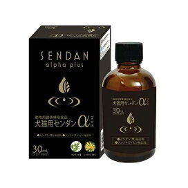犬猫用 センダンα プラス 30ml 【共立製薬】 猫用 サプリメント 効能別