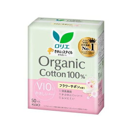 ロリエ きれいスタイル オーガニックコットン100％ フラワーサボンの香り 50個入 【ロリエ】 パンティーライナー