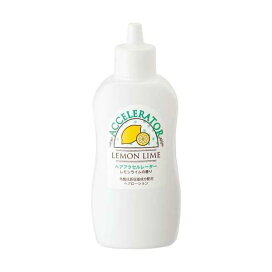 ヘアアクセルレーターL レモンライムの香り 150ml 【ヘアアクセルレーター】 養毛・育毛・増毛