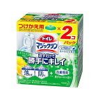 トイレマジックリン トイレ用洗剤 流すだけで勝手にキレイ シトラスミント 付け替え 80g*2個入