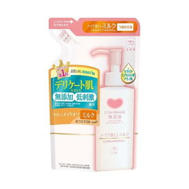 カウブランド 無添加メイク落としミルク 詰替用 130ml 【カウブランド】 クレンジングミルク