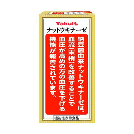 ヤクルト ナットウキナーゼプラスフコイダン 270mg*約150粒 【ヤクルト】 機能性表示食品