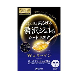 プレミアムプレサ ゴールデンジュレマスク コラーゲン 3枚入 【プレミアムプレサ】 パック