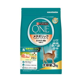 ピュリナワンキャット ドライ メタボリックエネルギーコントロール チキン 3kg 【ピュリナワン(PURINA ONE)】 キャットフード(ドライフード・総合栄養食)