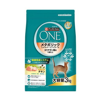 ピュリナワンキャット ドライ メタボリックエネルギーコントロール チキン 3kg 【ピュ...
