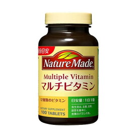 ネイチャーメイド マルチビタミン 100粒入 【ネイチャーメイド(Nature Made)】 マルチビタミン